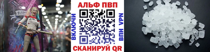 Alpha-PVP Crystall Каспийск