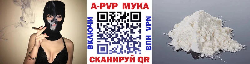 купить наркотик  блэк спрут рабочий сайт  Alfa_PVP Crystall  Каспийск 