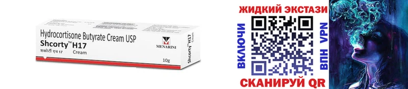 Бутират 99%  магазин продажи   Каспийск 