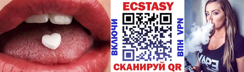 ЭКСТАЗИ louis Vuitton блэк спрут Каспийск купить наркоту