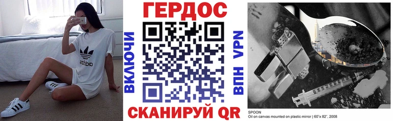 ГЕРОИН гречка  Каспийск 