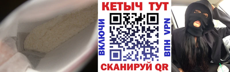 где продают   Каспийск  КЕТАМИН VHQ 
