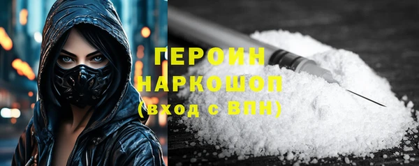 прущие крисы Богородицк
