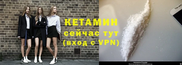 ешки Бугульма