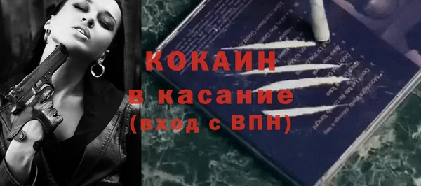 каннабис Бронницы