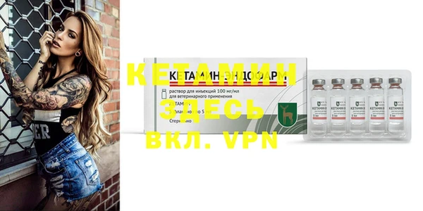 прущие крисы Богородицк