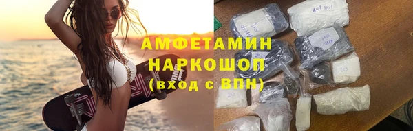 ГАЛЛЮЦИНОГЕННЫЕ ГРИБЫ Богородск
