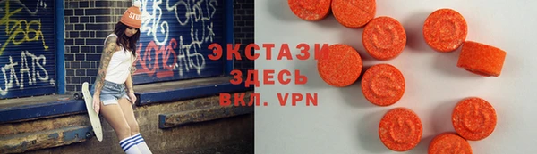 ГАЛЛЮЦИНОГЕННЫЕ ГРИБЫ Богородск
