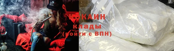 ГАЛЛЮЦИНОГЕННЫЕ ГРИБЫ Богородск