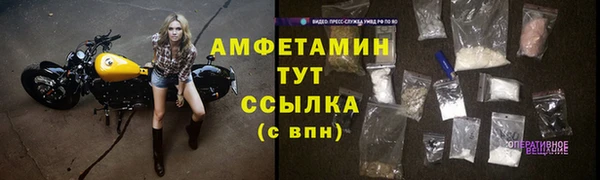 ГАЛЛЮЦИНОГЕННЫЕ ГРИБЫ Богородск