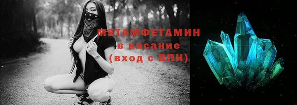 каннабис Бронницы