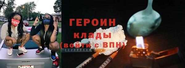 прущие крисы Богородицк