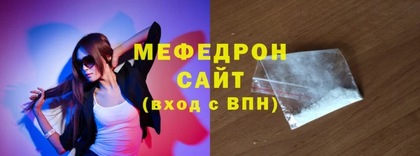 ГАЛЛЮЦИНОГЕННЫЕ ГРИБЫ Богородск