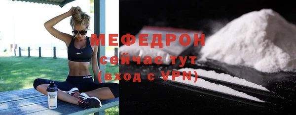 ешки Бугульма