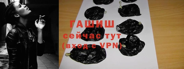 ГАЛЛЮЦИНОГЕННЫЕ ГРИБЫ Богородск