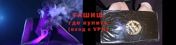 ГАЛЛЮЦИНОГЕННЫЕ ГРИБЫ Богородск