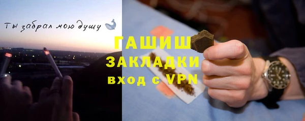 ГАЛЛЮЦИНОГЕННЫЕ ГРИБЫ Богородск