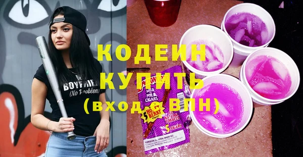 синтетический гашиш Бородино