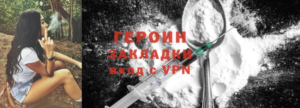 прущие крисы Богородицк