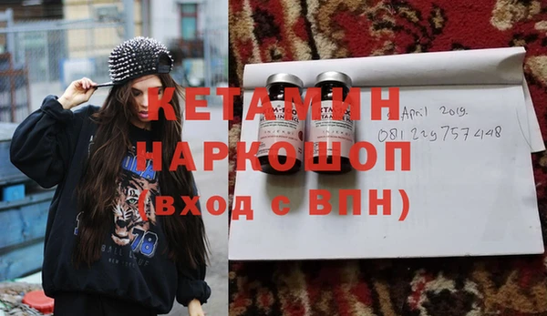 ГАЛЛЮЦИНОГЕННЫЕ ГРИБЫ Богородск