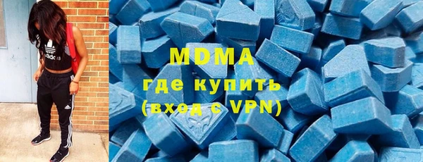 ГАЛЛЮЦИНОГЕННЫЕ ГРИБЫ Богородск