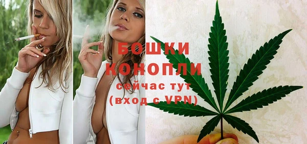 каннабис Бронницы