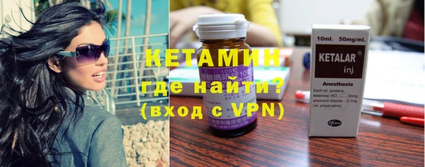 ГАЛЛЮЦИНОГЕННЫЕ ГРИБЫ Богородск