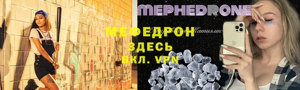 синтетический гашиш Бородино