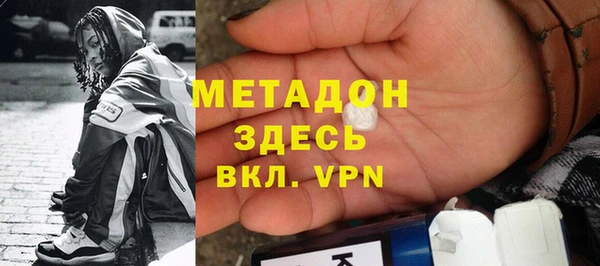 молекула духа Богданович