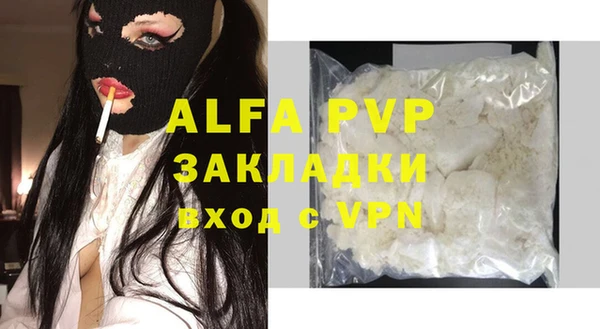 ешки Бугульма