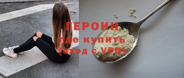 синтетический гашиш Бородино
