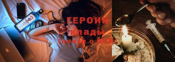 прущие крисы Богородицк