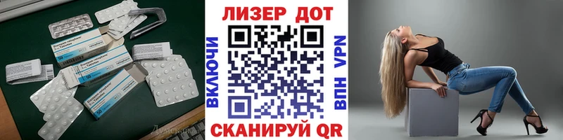 Лсд 25 экстази кислота  Каспийск 