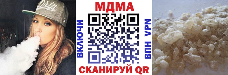 MDMA VHQ  где найти наркотики  omg зеркало  Каспийск 