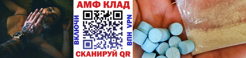 mega зеркало  нарко площадка официальный сайт  МЕТАМФЕТАМИН Methamphetamine  Каспийск 