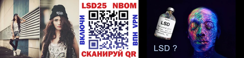 Марки NBOMe 1500мкг  дарнет шоп  Каспийск 