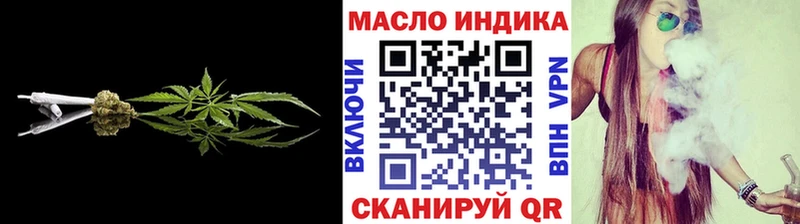 Дистиллят ТГК THC oil  Каспийск 
