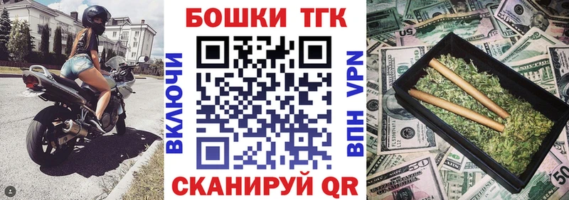 продажа наркотиков  МЕГА ссылка  Бошки марихуана AK-47  Каспийск 